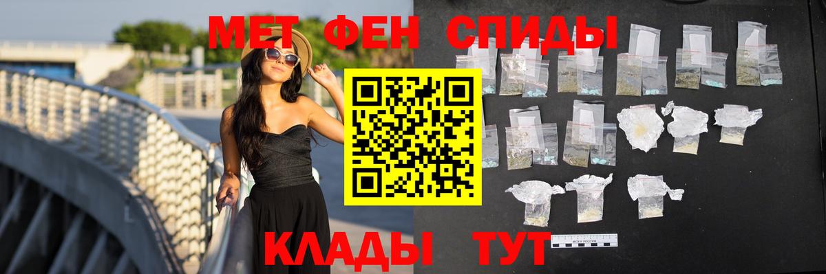 Amphetamine Розовый  Вход с VPN  Осинники 