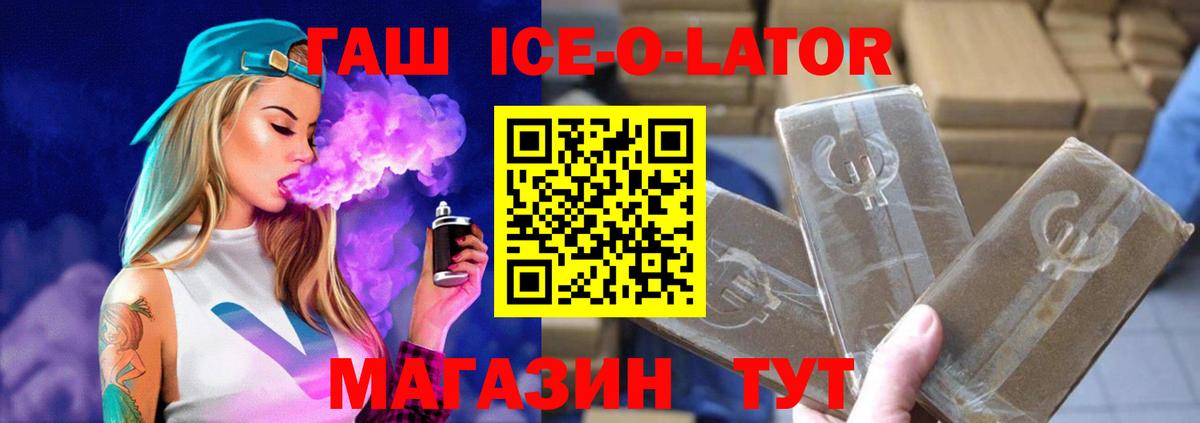Гашиш AMNESIA HAZE  ГАШИШ VHQ  Осинники  ГАШИШ  Вход с VPN 