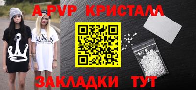 прущая мука Туймазы