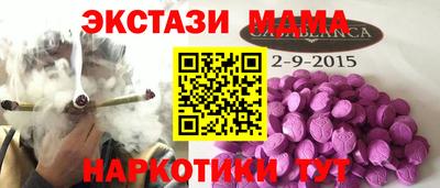 ALPHA-PVP Тула