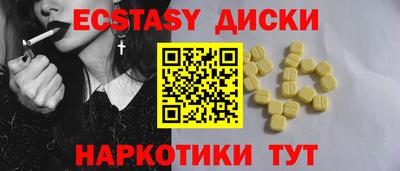 ALPHA-PVP Тула