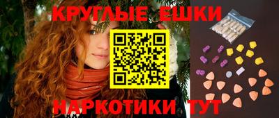 экстази Тулун
