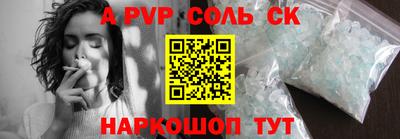экстази Тулун