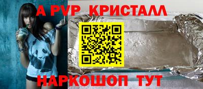 экстази Тулун