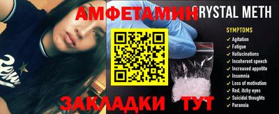 экстази Тулун