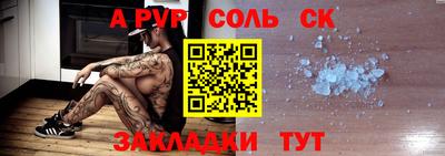 ALPHA-PVP Тула