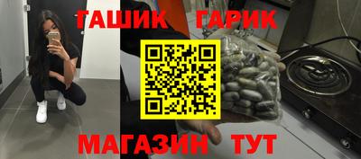 ALPHA-PVP Тула