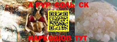 прущая мука Туймазы