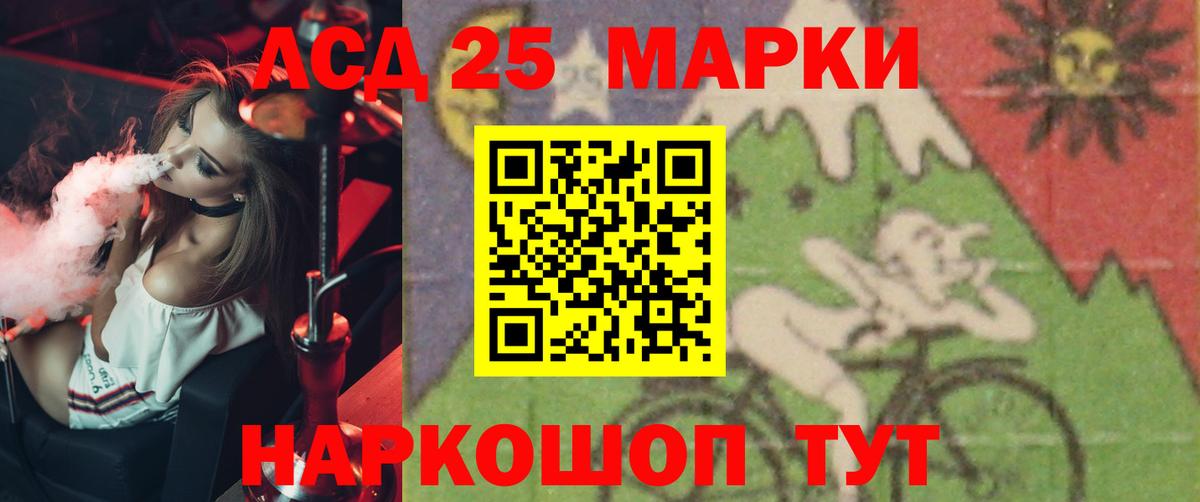 ЛСД экстази кислота  Вход с VPN  ЛСД экстази кислота  Осинники 