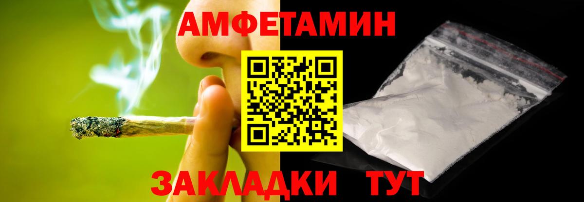 Первитин винт Осинники