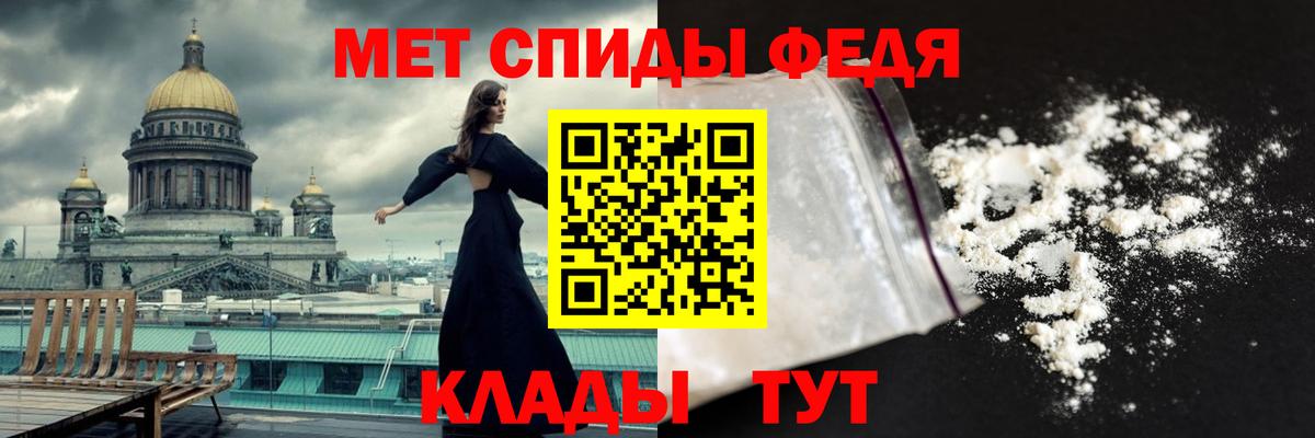 Осинники  Метамфетамин кристалл  Метамфетамин  Вход с VPN 