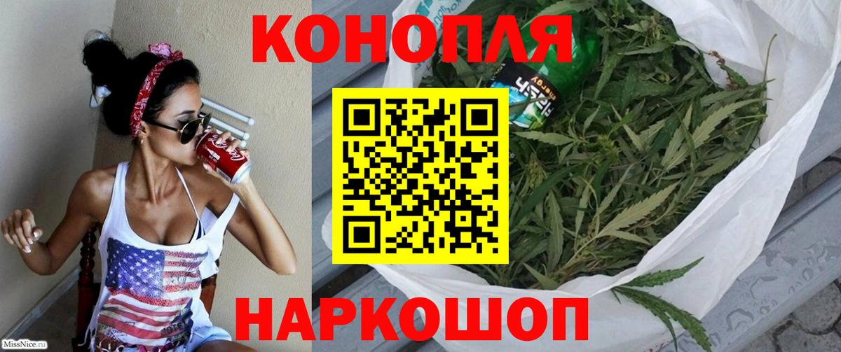 МАРИХУАНА ГИДРОПОН  Марихуана Amnesia  Шишки марихуана MAZAR  Осинники  Вход с VPN 